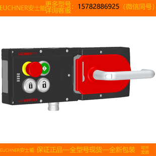 MGB 现货 正品 121238 安士能 L2H 原装 全新 ARA EUCHNER