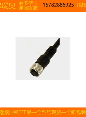 【现货】REER/瑞奥 C8DM11 C8DM911 C8DM9 C8DM99 CS12USB 正品