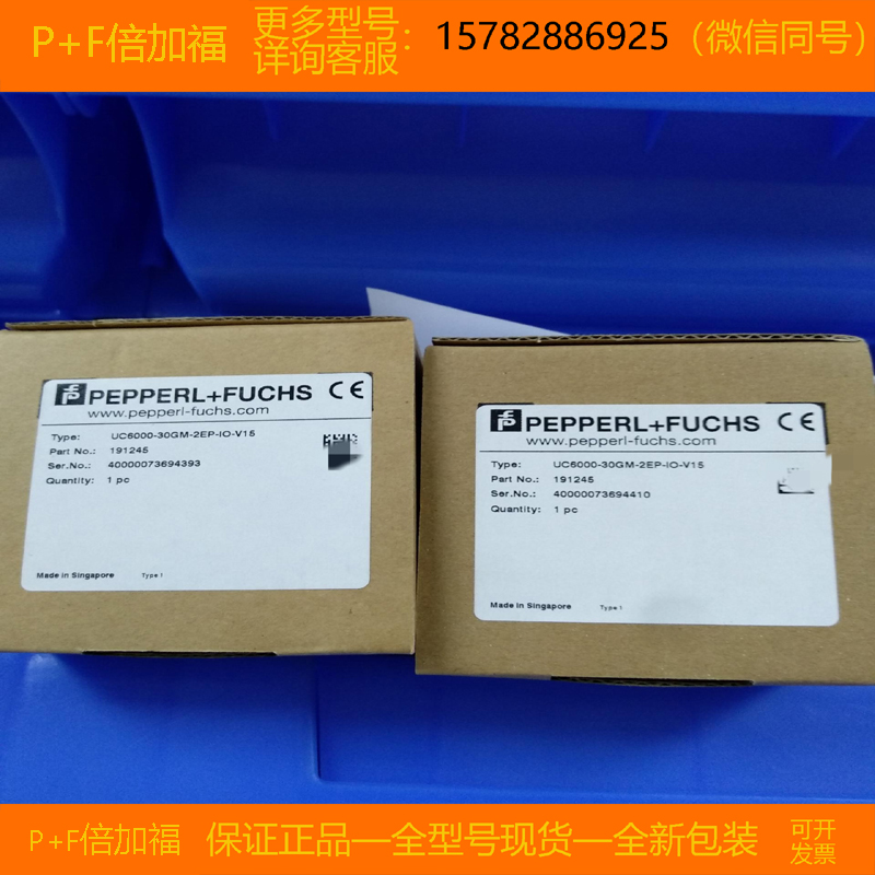 【现货】P+F/倍加福 VDM28-8-L1-IO/73c/136 WCS3B-LS310D 正品