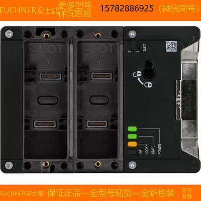 【现货】EUCHNER/安士能 156392 MGB2-L2-MLI-U-Y0000-BJ原装正品