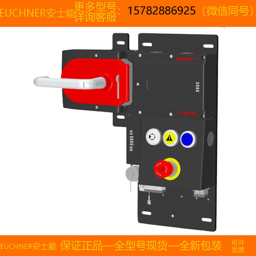 【现货】EUCHNER/安士能 117027 MGB-L2HB-PNC-L 全新 原装 正品