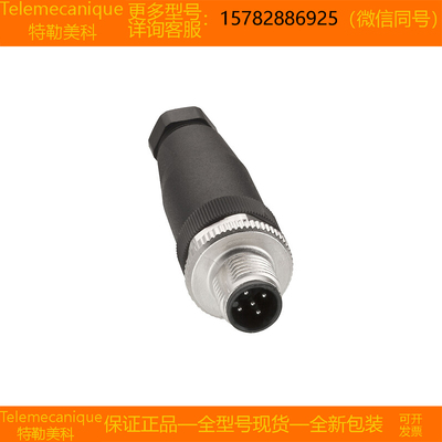 【现货】Telemecanique特勒美科 XZCC12MDM50B XZCC12MDP40B 原装