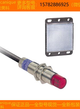 【现货】Telemecanique/特勒美科 XU9M18MB230W XU9N18PP341D正品