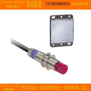 特勒美科 现货 Telemecanique XU9N18PP341D正品 XU9M18MB230W