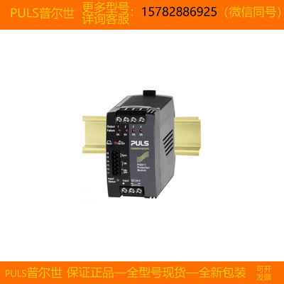 【现货】PULS/普尔世 PISA11.406 进口 全新 原装 正品