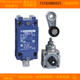 【现货】Telemecanique特勒美科 XCKJ10511C XCKJ10511D 原装正品