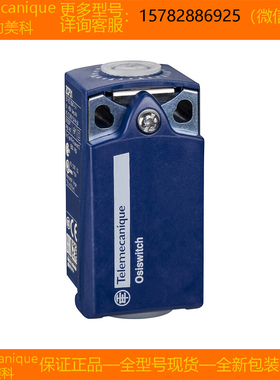 【现货】Telemecanique特勒美科 ZCP28 ZCP29 ZCP31 原装 正品