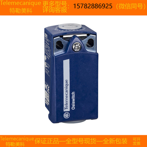 【现货】Telemecanique特勒美科 ZCP28 ZCP29 ZCP31 原装 正品