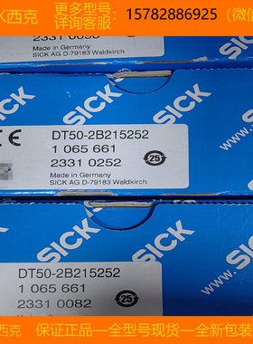 【现货】SICK/西克 1016931 WT24-2B210 1016932 WT24-2R210 正品
