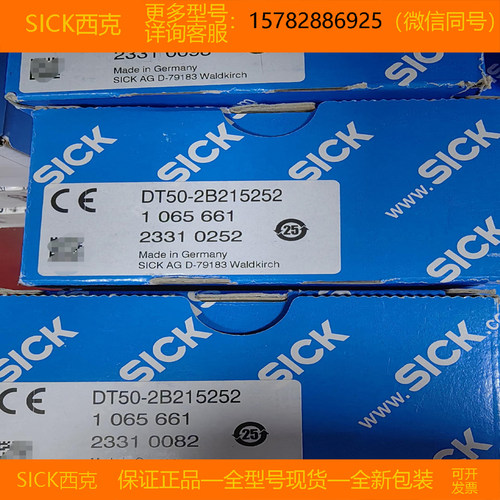 【现货】SICK/西克 1075843 MICS3-AAAZ55AZ1P01 全新  原装 正品