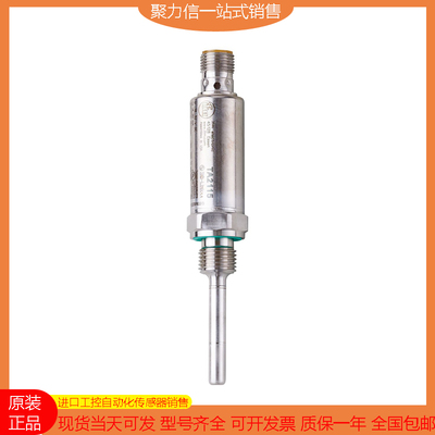 【现货】IFM/易福门 TA2115 TK6110 TM5101 TN2415 TN7511 TP3231