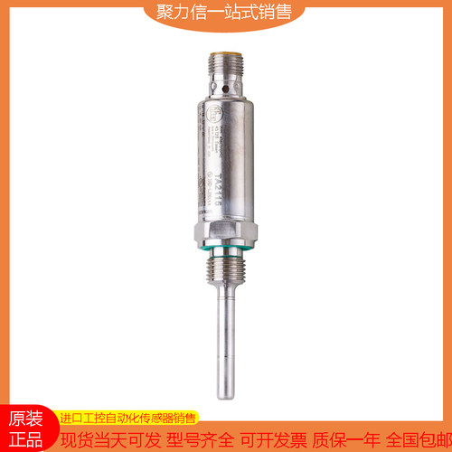 【现货】IFM/易福门 TA2115 TK6110 TM5101 TN2415 TN7511 TP3231