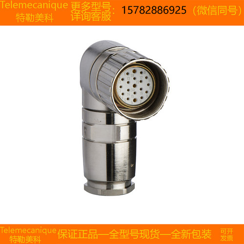 【现货】Telemecanique特勒美科 XZCC23FCM190S XZCC23FDM190S