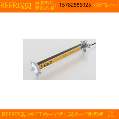 【现货】REER/瑞奥 EOS2 1053 X WTHF EOS2 1203 X WTHF原装 正品