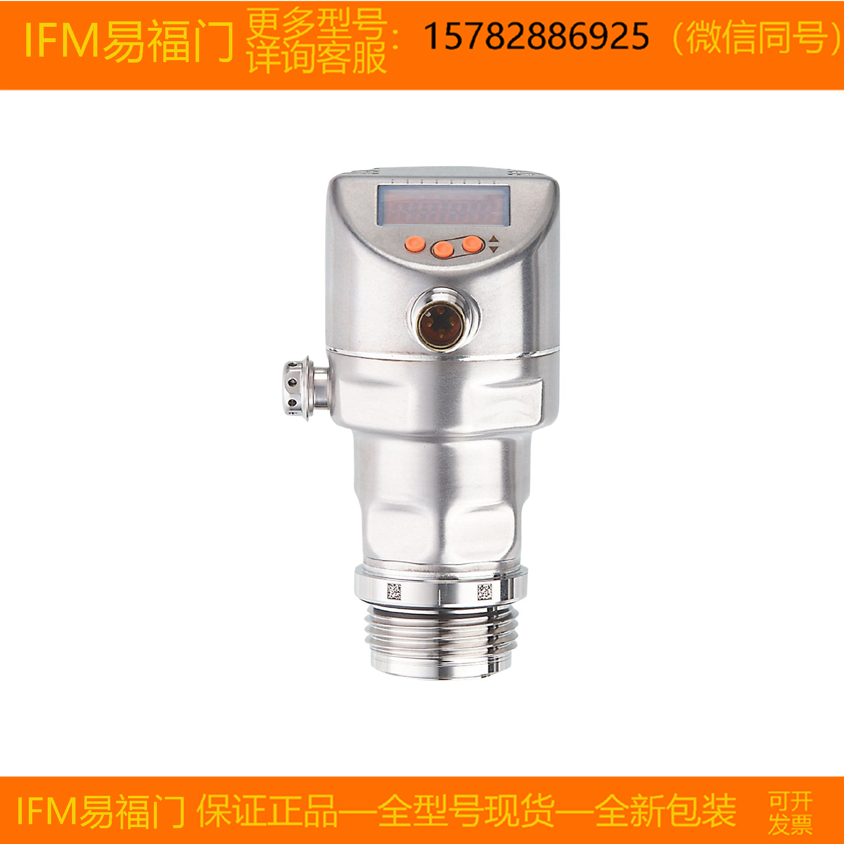 【现货】IFM/易福门 PI1709 PI1789 PI1714 原装 正品