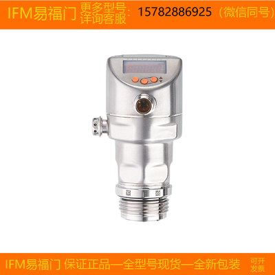 【现货】IFM/易福门 PI1703 PI1704 PI1705 原装 正品