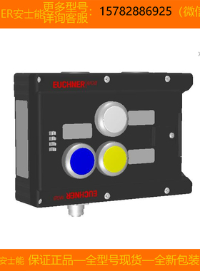 【现货】EUCHNER/安士能 111101 MGB-L1-ARA-AC4A1-S1-R原装 正品