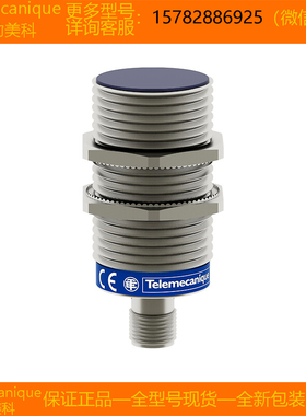 【现货】Telemecanique/特勒美科 XS530BSDAM12 XS530BSDBL2 正品