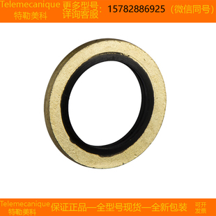 特勒美科 Telemecanique 现货 正品 XMLZL010 原装 XMLZL005