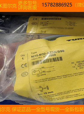 现货 TURCK/图尔克NI10U-M12E-AP6X-H1141 NI12U-EM18-AN6X-H1141