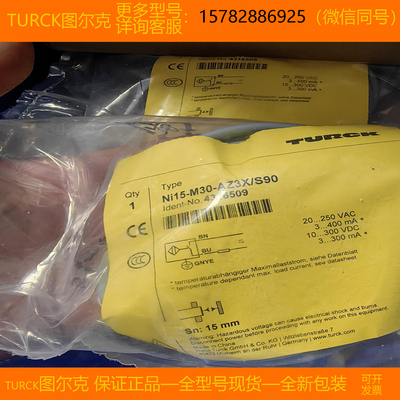 【现货】 TURCK/图尔克 BI20U-M30-AP6X-H1141  BI25-G47SR-FZ3X2