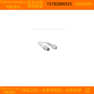特勒美科 现货 Telemecanique XS508B1CAM12 XS508B1CAL08M12