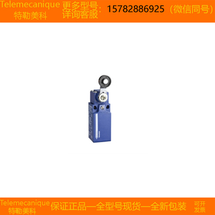 【现货】Telemecanique特勒美科 XCKN2118P20C XCKN2119P20C 正品