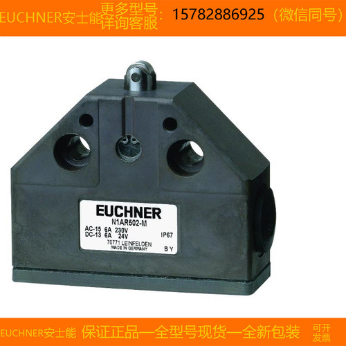 【现货】EUCHNER/安士能 079265 N1AD502-M 全新 原装 正品