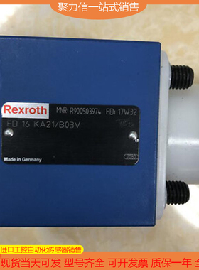 [现货] Rexroth/力士乐 R900517189 FD32FB2X/300B06V 原装 正品
