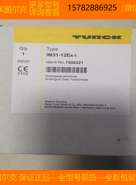 【现货】TURCK/图尔克 NI15-G30-AN6X NI15-G30-Y1X 原装进口正品