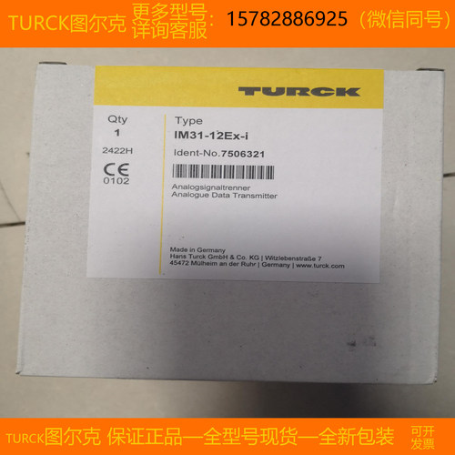 【现货】TURCK/图尔克BC20-Q20-AP4X2-H1141 BC5-S18-AP4X 进口