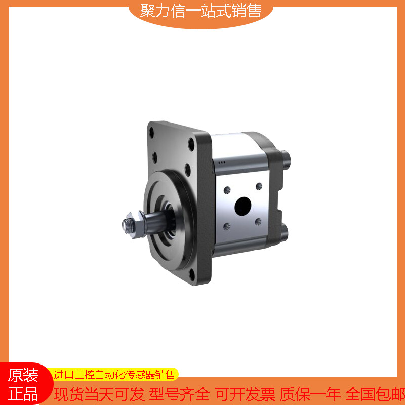 [现货]Rexroth/力士乐0510768044 AZPGF-22-040/004RCB2020MB正品