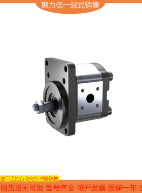 [全新]Rexroth/力士乐 0510325016 AZPF-11-005RQR20MB 原装 正品