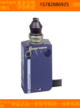 【现货】Telemecanique特勒美科 XCMD2110M12 XCMD2111L1原装正品