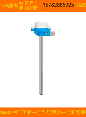 【现货】E+H/恩德斯豪斯 TAF16-13XLX030H01 L1=1000MM L2=1000MM