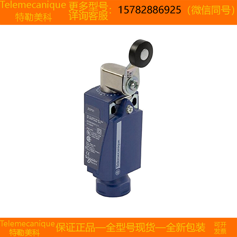 【现货】Telemecanique特勒美科 XCKP2118P16 XCKP2121G11 正品