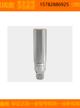【现货】REER/瑞奥 PI M18 F PI M18 FR PI M30 NF PI M30 F 正品