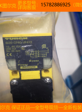 【现货】TURCK/图尔克 IM12-PS2412-U-U-PR/W3 IM21-14-CDTRI