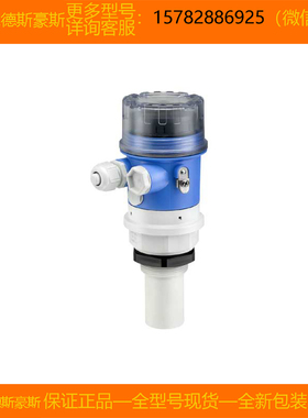 【现货】E+H/恩德斯豪斯 FMU30-1020/0=FMU30-AAHEAAGGF 原装正品