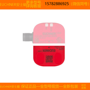 原装 现货 EUCHNER CES BTN 安士能 正品 C07 全新 156230