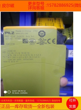 【现货】Pilz/皮尔磁312010 312043 312190 312191 312200 312210