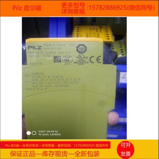【现货】 Pilz/皮尔磁 570640 570800 570812  750330 原装 进口