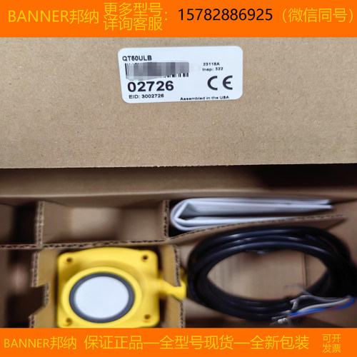 【现货】BANNER/邦纳 QS18VP6AF100Q5 QS18VP6AF350 全新原装正品