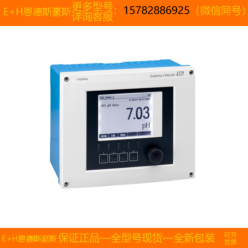 【现货】E+H/恩德斯豪斯 CM442-3PQ7/0=CM442-AAM1A2F010A+AK正品