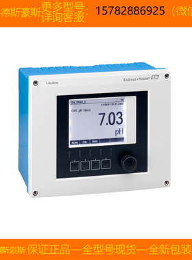 【现货】E+H/恩德斯豪斯 CM444-1649/0=CM444-AAM21A1FE10BAA正品