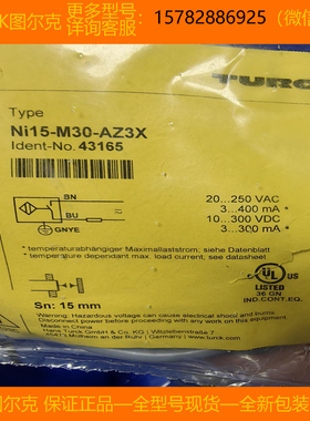 【现货】 TURCK/图尔克 FTCS-G1/2A4P-2AP8X-H1140全新 包装 进口