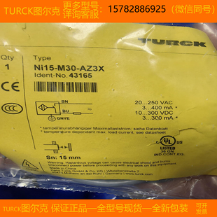 【现货】TURCK/图尔克 RUN20-M18KS-AP8X-H1141 SDPB-40A-0007