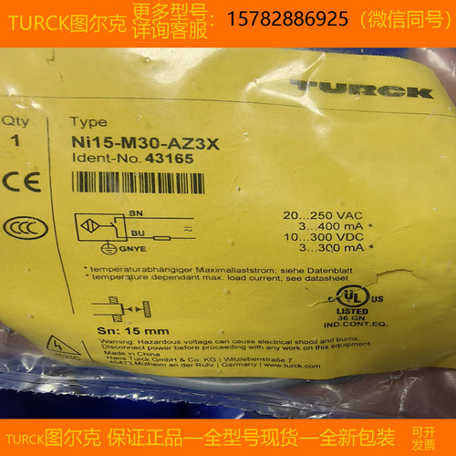 【现货】TURCK/图尔克 RSSW-WKSW451-7M RUC130-M30-AP8X-H1141