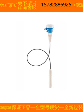 【现货】E+H/恩德斯豪斯 FTC262-AA34H1 L=1500MM FTC262-BA42J1
