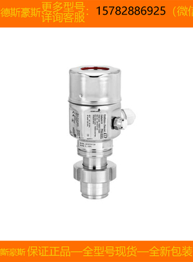 【现货】E+H/恩德斯豪斯 FMB50-12QH8/0=FMB50-BD21JA1CGBTDJB3U